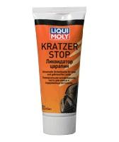 Шлифовальная паста для автолаков LIQUI MOLY KRATZER STOP